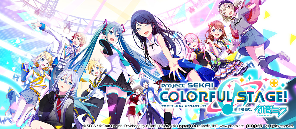 Project Sekai Colorful Stage! Feat. Hatsune Miku