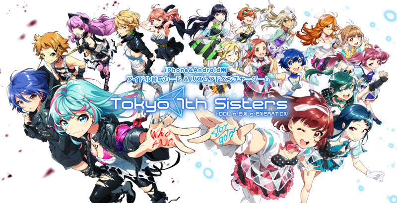 Tokyo 7th Sisters